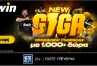 Απίστευτο! Giga Προσφορά* Γνωριμίας από την bwin!