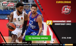 Pamestoixima.gr: EuroLeague και Κύπελλο Ελλάδος με 0% γκανιότα*!