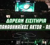 Pamestoixima.gr: Παναθηναϊκός AKTOR-ΑΕΚ | Διαγωνισμός* για δωρεάν εισιτήρια