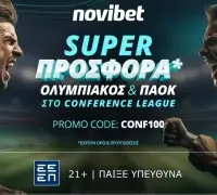 Προσφορά* ενισχυμένων αποδόσεων για την πορεία του Ολυμπιακού και ΠΑΟΚ στο Conference League!