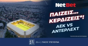 NetBet: Παίζεις, κερδίζεις* στο ΑΕΚ – Αντερλεχτ και με 0% γκανιότα!