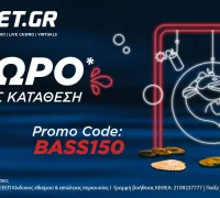 Σούπερ δώρο* χωρίς κατάθεση από τη Fonbet, μόνο για λίγες ημέρες!