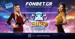 Fonbet: Euro Kickoff - H αντίστροφη μέτρηση για το Euro 2024 ξεκίνησε με τεράστια έπαθλα*!