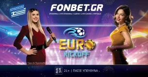 Fonbet: Euro Kickoff – Η στιγμή για το Euro 24 έχει έρθει με τεράστια έπαθλα*