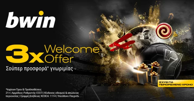 3x Welcome Offer: Η bwin σε υποδέχεται με τεράστια τριπλή προσφορά*!