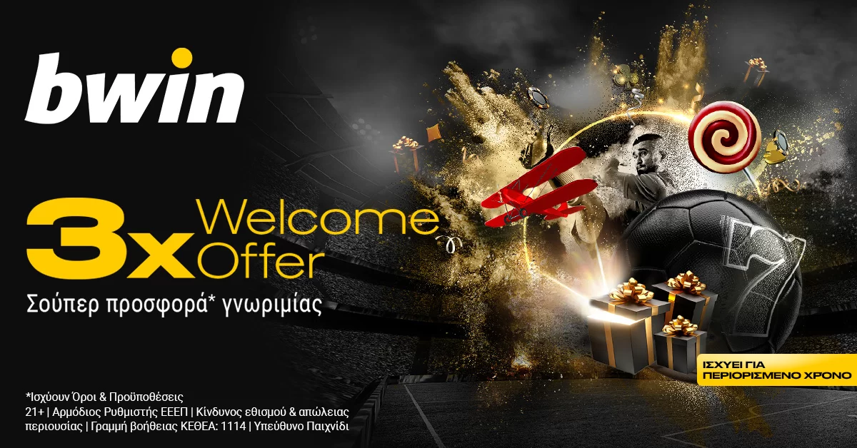 3x Welcome Offer: Η bwin σε υποδέχεται με σούπερ προσφορά*!