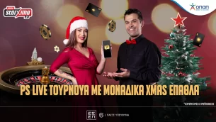 Live Casino: Τουρνουά με μοναδικά έπαθλα* στο Pamestoixima.gr!