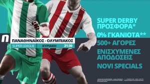 Novibet: Παναθηναϊκός – Ολυμπιακός με σούπερ προσφορά*, 0% γκανιότα** & Novi Specials