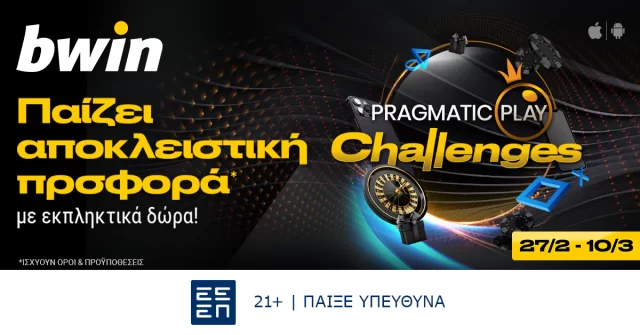 Αποκλειστικά στη bwin τα Pragmatic Play Challenges!