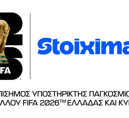Η Stoiximan, Επίσημος Υποστηρικτής του Παγκοσμίου Κυπέλλου FIFA 2026™ για Ελλάδα και Κύπρο
