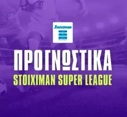 Superleague: Αποδόσεις για τις θέσεις 5-8