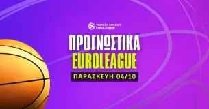 Με Fun bet στο 7.00 και την δυσκολία του Ζίζιτς