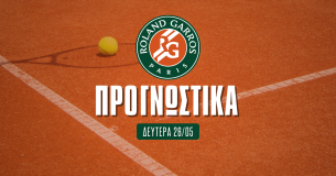 Προγνωστικά Roland Garros 27/5/24: Δυάδα στην πρεμιέρα του Τσιτσιπά!