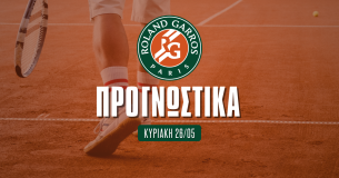 Προγνωστικά Roland Garros 26/5/24: Από το 1.80 στο 3.35