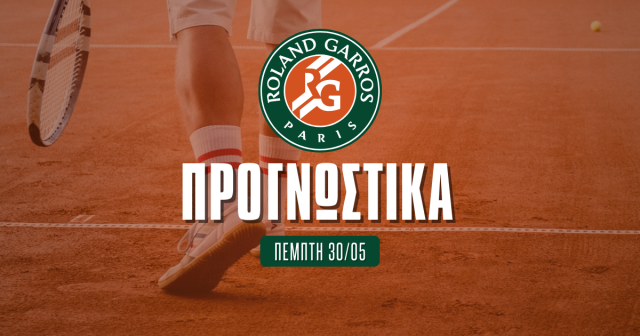 Προγνωστικά Roland Garros 30/5/24: Δυάδα και μονό στο 3.20