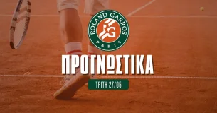 Προγνωστικά Roland Garros: Με Σάκκαρη και… κόντρα στον Μεντβέντεφ!