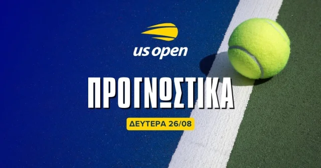 Προγνωστικά US Open 26/8/24: Η Σάκκαρη και το «μπαμ» στο 12.00