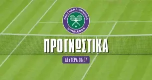 Προγνωστικά Wimbledon 1/7/24: Σάκκαρη, over και άσοι στην πρεμιέρα