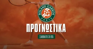Προγνωστικά Roland Garros: Η δυσκολία του Σίνερ και οι άσοι