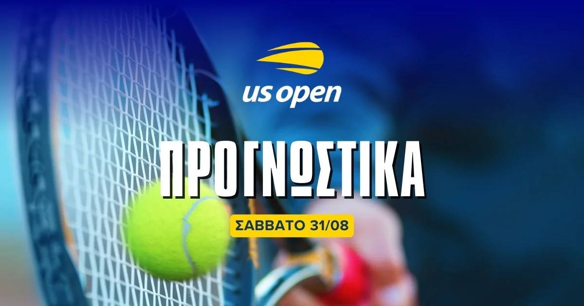 Προγνωστικά US Open 31/8/24