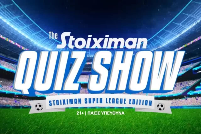 Το Stoiximan Quiz Show επέστρεψε με Playoffs!