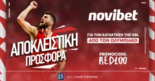 Η ανατροπή της χρονιάς πληρώνει στο 100.00!