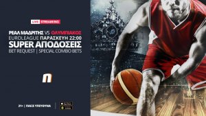Novibet: Ρεάλ Μαδρίτης-Ολυμπιακός με Live Streaming και special combo bets!
