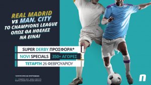 Novibet: Ρεάλ Μαδρίτης – Μάντσεστερ Σίτι με Super Derby προσφορά*!