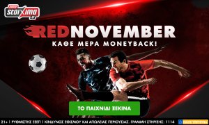 Pamestoixima.gr: Red November και κάθε μέρα Money back!