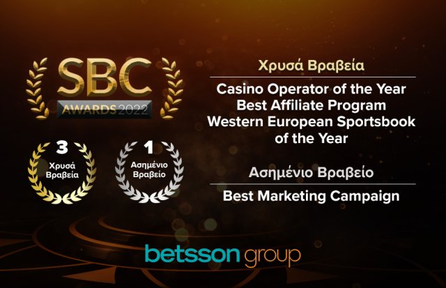 Ο όμιλος Betsson κέρδισε 4 βραβεία στα SBC Awards!