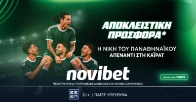 Η νίκη του Παναθηναϊκού επί της Καϊράτ στο 50.00!