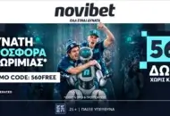 Προσφορά* χωρίς κατάθεση για το 560FREE από τη Novibet