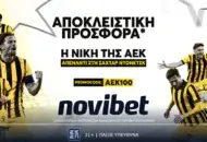 Η νίκη της ΑΕΚ επί της Σαχτάρ Ντόνετσκ στο 100.00!
