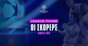 Οι σκόρερ του Champions League 2024/25 – Αποδόσεις