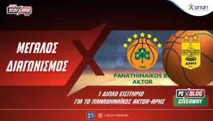 Pamestoixima.gr: Σούπερ διαγωνισμός – Διεκδικείς 1 διπλό εισιτήριο για το Παναθηναϊκός AKTOR-Άρης