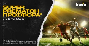 Bwin: Σούπερ prematch Προσφορά* στο Europa League!