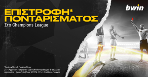 bwin – Επιστροφή*  πονταρίσματος στο Champions League!