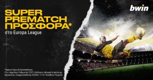 Bwin.gr: Σούπερ prematch Προσφορά* στο Europa League!