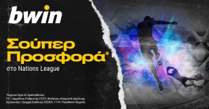 Bwin – Σούπερ προσφορά* στο Nations League!