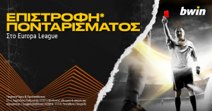 bwin – Επιστροφή* πονταρίσματος στο Europa League!