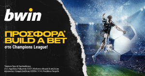 Bwin – Champions League με Build A Bet κι ένα έπαθλο* σε περιμένει!