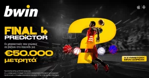 Bwin: F4 Predictor – Οι σωστές προβλέψεις κερδίζουν €50.000 μετρητά*!