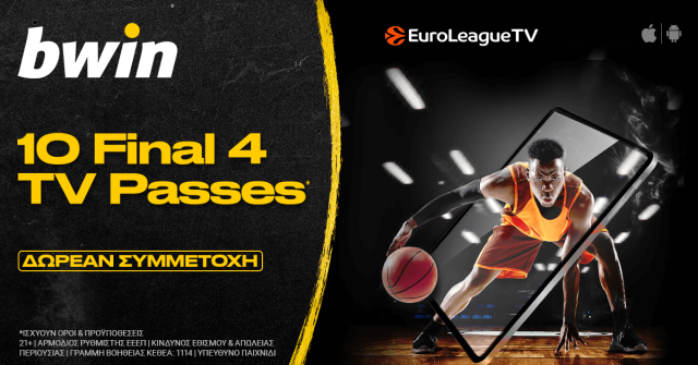 Αποκλειστικός διαγωνισμός* από την bwin: 10 EuroLeague TV Passes για το Final4!