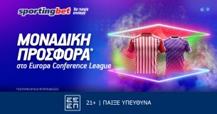 Sportingbet – Σούπερ έπαθλα* στο Europa Conference League!