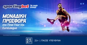 Sportingbet – Μοναδική προσφορά* στη EuroLeague!