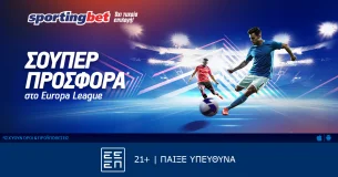 Sportingbet – Σούπερ προσφορά* στο Europa League!