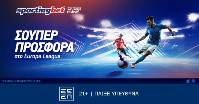 Sportingbet – Σούπερ προσφορά* στο Europa League!