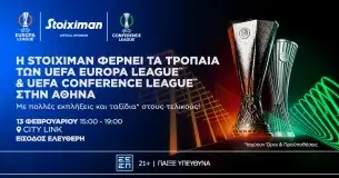 H Stoiximan φέρνει τα τρόπαια των UEFA Europa League™ & UEFA Conference League™ στην Αθήνα