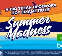 Betsson: Summer Madness, η πιο τρελή προσφορά* που είχαμε ποτέ