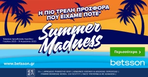 Betsson: Summer Madness, η πιο τρελή προσφορά* που είχαμε ποτέ
